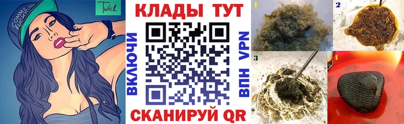 Наркошоп купить Кодеин  Амфетамин  Меф мяу мяу  ГАШ  Бошки Шишки  А ПВП  КОКАИН  Рыльск
