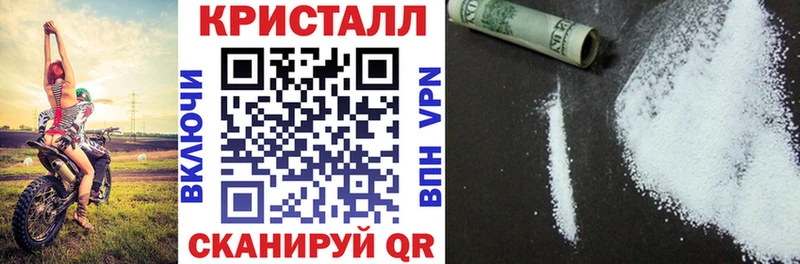 АМФЕТАМИН 98%  Купить закладки  Рыльск 