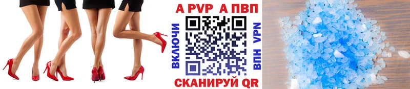 Alfa_PVP СК  Купить закладки  Рыльск 