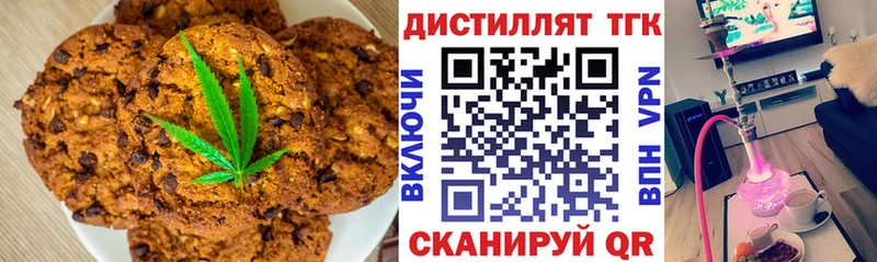 Купить где  Рыльск  Canna-Cookies марихуана 