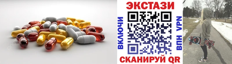 Ecstasy таблы  Купить где  Рыльск 