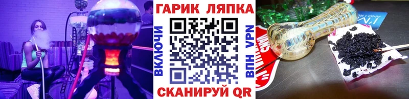 Купить закладки  Рыльск  ГАШ VHQ 