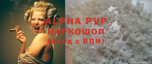 стафф Кукмор