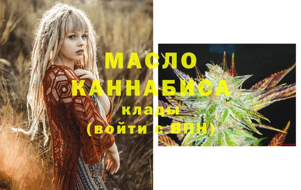 ГАЛЛЮЦИНОГЕННЫЕ ГРИБЫ Куйбышев