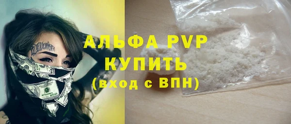 ГАЛЛЮЦИНОГЕННЫЕ ГРИБЫ Куйбышев