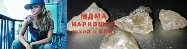 стафф Кукмор