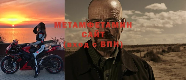 apvp Кулебаки