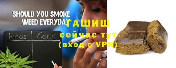 ГАЛЛЮЦИНОГЕННЫЕ ГРИБЫ Куйбышев