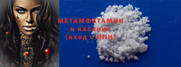 стафф Кукмор