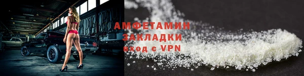 стафф Кукмор