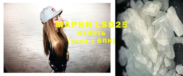 apvp Кулебаки