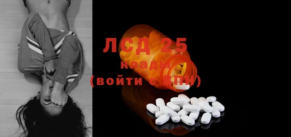 ГАЛЛЮЦИНОГЕННЫЕ ГРИБЫ Куйбышев