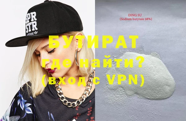 apvp Кулебаки