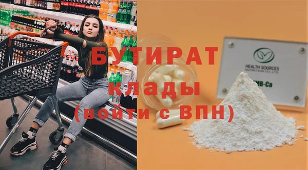 ГАЛЛЮЦИНОГЕННЫЕ ГРИБЫ Куйбышев