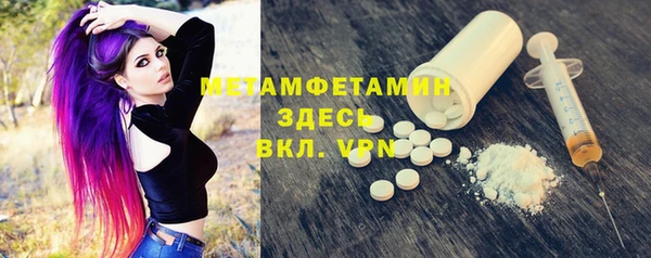ГАЛЛЮЦИНОГЕННЫЕ ГРИБЫ Куйбышев