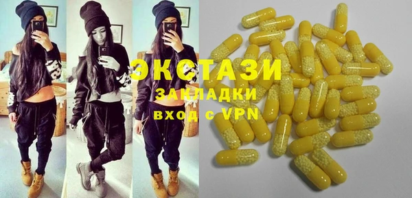 ГАЛЛЮЦИНОГЕННЫЕ ГРИБЫ Куйбышев