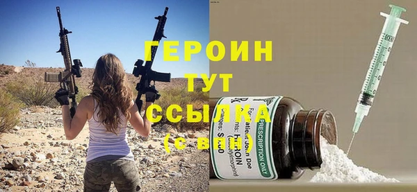 стафф Кукмор