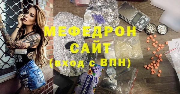 ГАЛЛЮЦИНОГЕННЫЕ ГРИБЫ Куйбышев