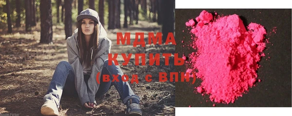 стафф Кукмор