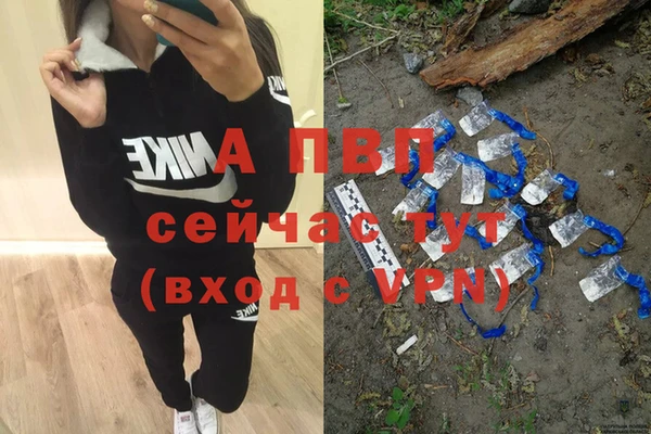 apvp Кулебаки