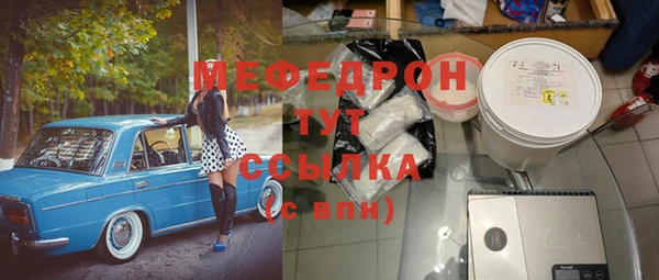 apvp Кулебаки