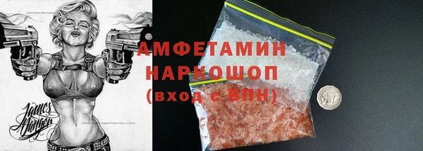стафф Кукмор