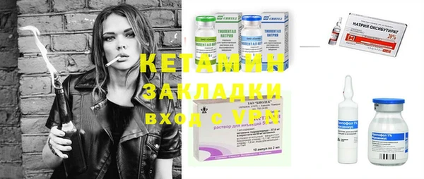 apvp Кулебаки