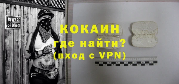 стафф Кукмор