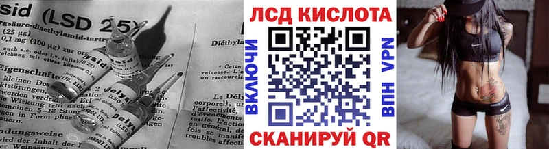 Купить закладки  Рыльск  ЛСД экстази ecstasy 