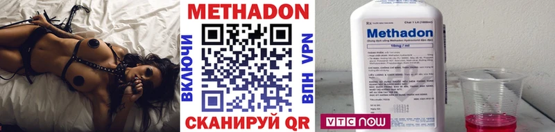 МЕТАДОН VHQ  Купить  Рыльск 