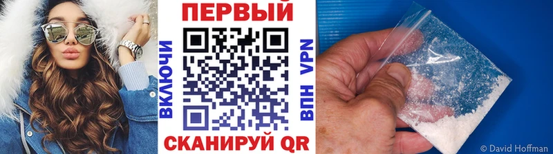 Купить  Рыльск  МЕТАМФЕТАМИН пудра 