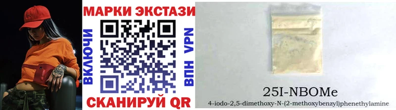 Марки NBOMe 1,8мг  Купить где  Рыльск 