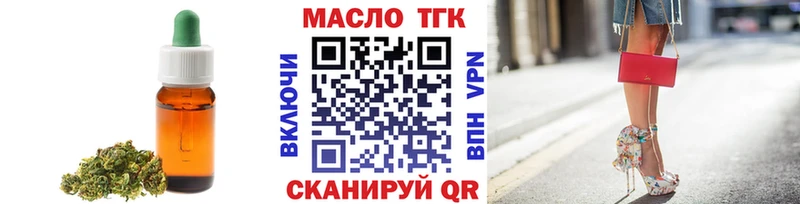 Купить где  Рыльск  Дистиллят ТГК Wax 