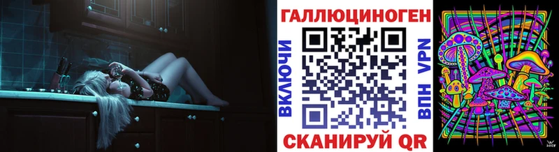 Псилоцибиновые грибы мицелий  Купить где  Рыльск 