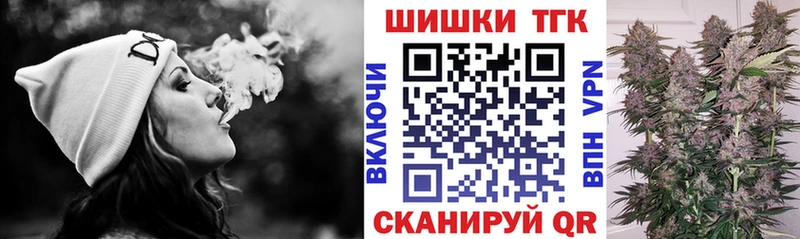 Купить  Рыльск  Канабис тримм 